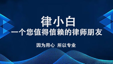 咨询